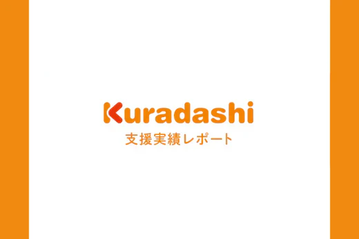 おいしく食べて、地球にやさしく。
