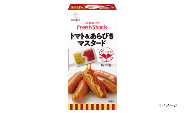 キユーピー「FreshStock トマト＆あらびきマスタード」 - Image 2