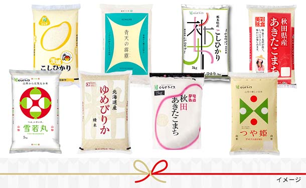 「国産米 ランダムセット」計10kg