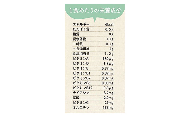 チュチュル「すごい元気わかめスープ」30食 - Image 2