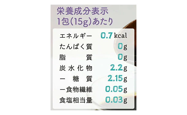 チュチュル「羅漢果黒みつ」30袋 - Image 2