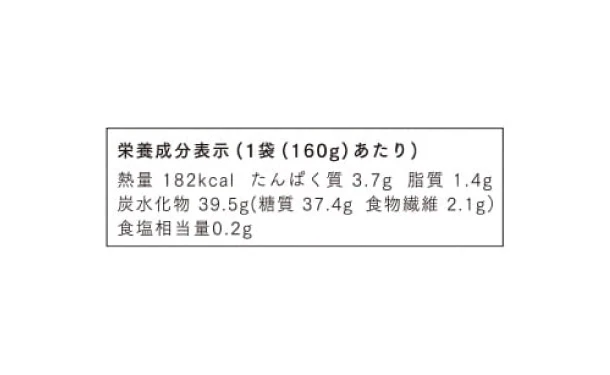 CHAYAマクロビ「玄米ごはん」 - Image 3