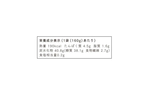 CHAYAマクロビ「シチュー2種＆玄米ごはんセット」 - Image 8