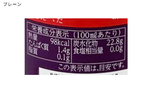 「甘酒3種詰め合わせ（プレーン・梅・乳酸菌）」500ml×各2本 - Image 7