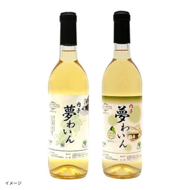 愛媛県内子町産「白ワイン2種セット」720ml