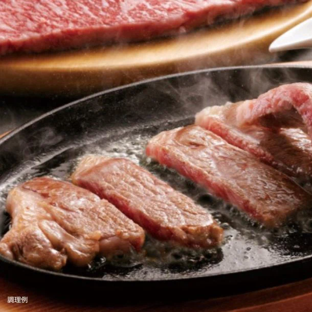 「宮崎牛 5等級ロースステーキ」計900g（SR-440）