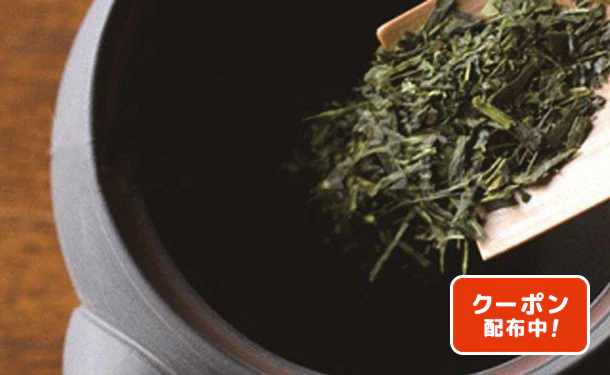 「静岡銘茶香雅伝承 煎茶（秀）」150g×2個（I646P1374A）