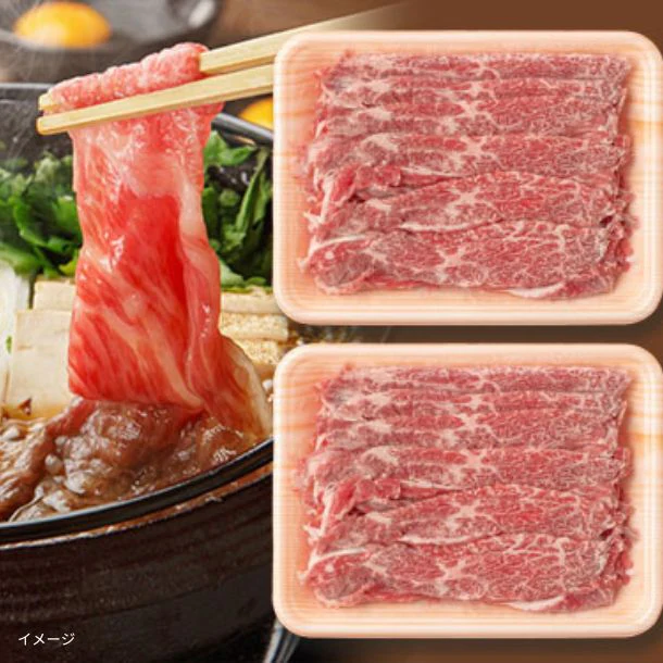 滋賀県産「近江牛切り落とし」250g