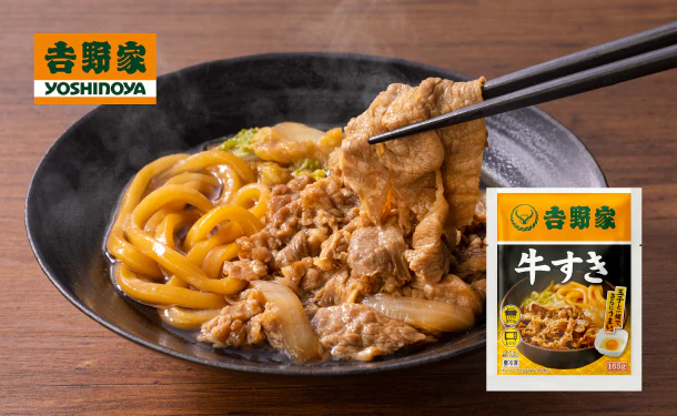 吉野家「冷凍牛すきの具」165g