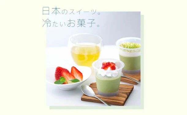「京都・宇治抹茶パフェ&ティラミスのアイスセット」計8個 - Image 5