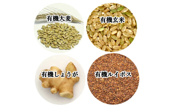 「自然の実り 有機ブレンド茶 ティーバッグ20袋入」 - Image 2