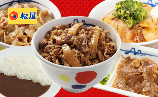 松屋「スーパー全部盛り5種」計20食
