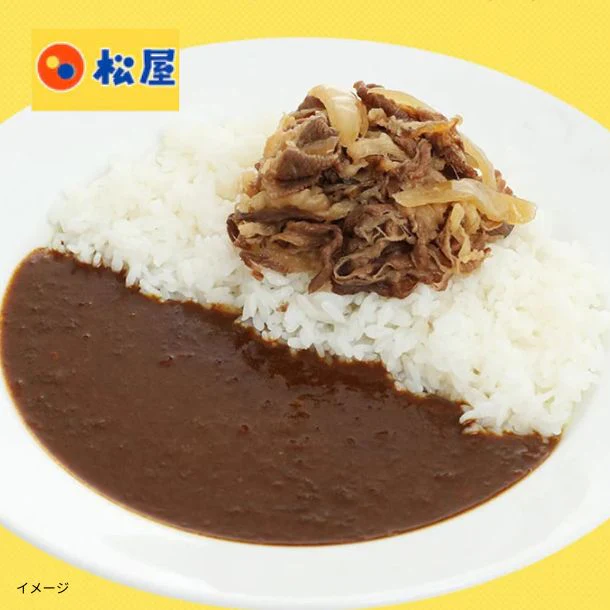 松屋「カレギュウセット（牛めし15食＆オリジナルカレー15食）」計30食