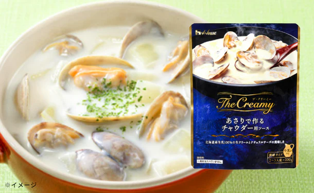 ハウス食品「The Creamy あさりで作るチャウダーソース」2～3人前
