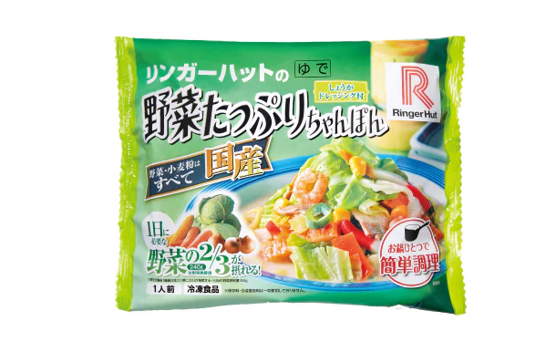 リンガーハット×大阪王将「野菜たっぷりちゃんぽん・皿うどん＆チャーハンセット」 - Image 2