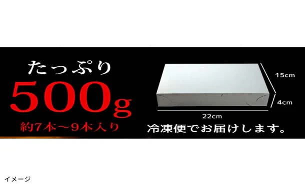 「訳あり 特濃ベイクドチーズケーキバー」500g（約7～9本） - Image 2