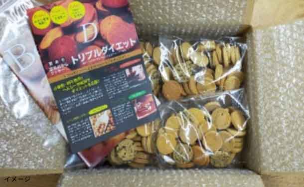 「訳あり 豆乳おからダイエットクッキー」1kg - Image 4