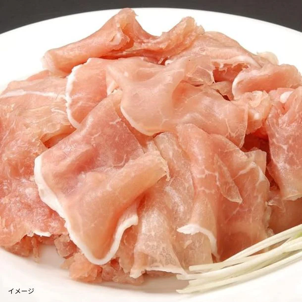 「生ハム切り落とし」1kg
