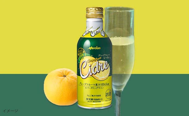 メルシャン「訳あり おいしい酸化防止剤（※）無添加ワイン グレープフルーツシードル」290ml