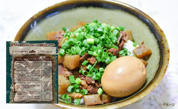 「牛肉問屋のまかない牛すじ煮込み」150g