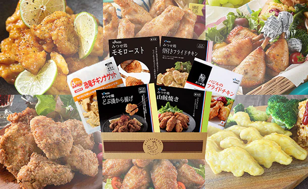 「みつせ鶏 チキンパーティセット」計12点