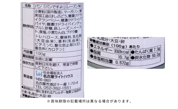「母の日シンプル 6缶セット」 - Image 5