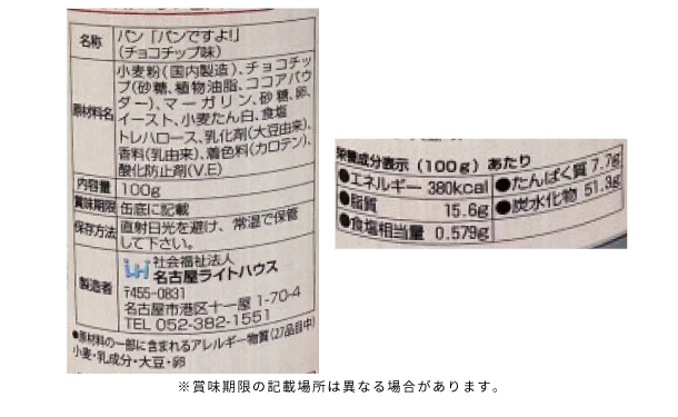 「母の日カーネーションブーケ 6缶セット」 - Image 6