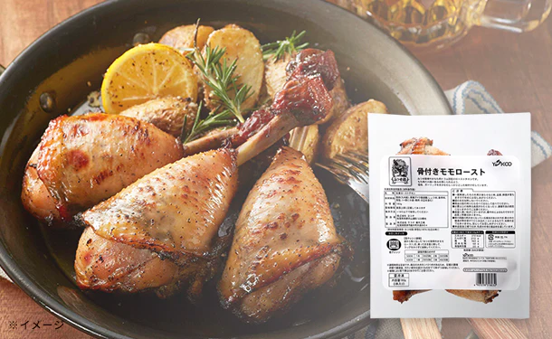 「みつせ鶏 骨付きモモロースト」約90g