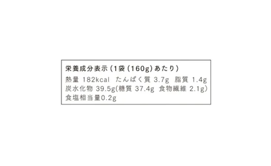 CHAYAマクロビ「週一マクロビ 1か月トライアルセット（料理の素）」 - Image 7