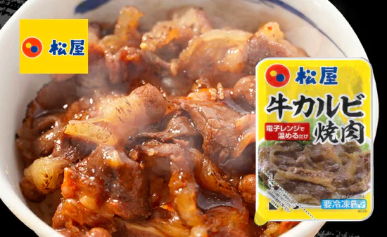 松屋「乳酸菌入り牛めしの具30個と牛カルビ焼肉1個セット」 - Image 4
