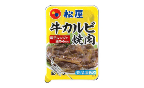 松屋「乳酸菌入り牛めしの具30個と牛カルビ焼肉1個セット」 - Image 5
