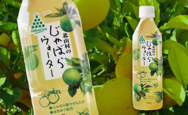「じゃばらウォーター」510ml