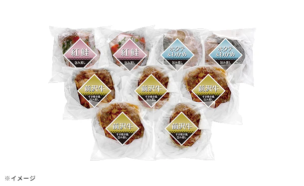 「前沢牛入り!包み蒸し3種セット」計9食 - Image 3