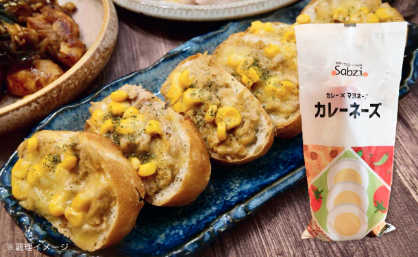 「万能調味料カレーネーズ」160g