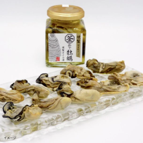 「釜茹で牡蠣燻製オイル漬け」80g