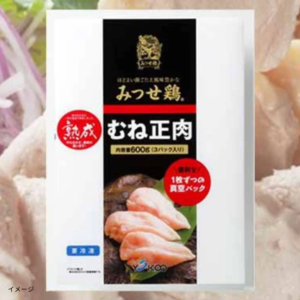 「みつせ鶏 熟成むね正肉」600g
