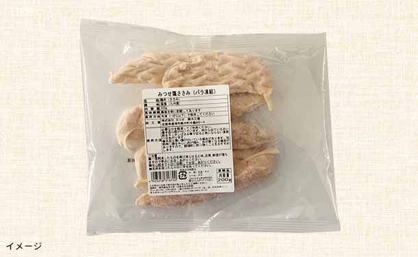 「みつせ鶏 ささみ＆ミンチ」200g×各5袋 - Image 6