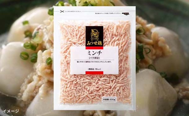 「みつせ鶏 精肉セット」 - Image 4