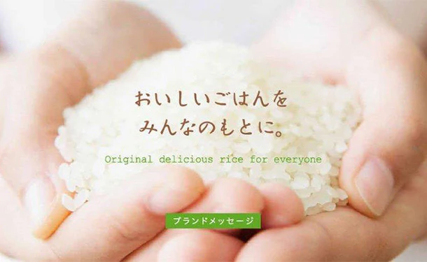 全農パールライス「無洗米千葉県産コシヒカリ」5kg - Image 5