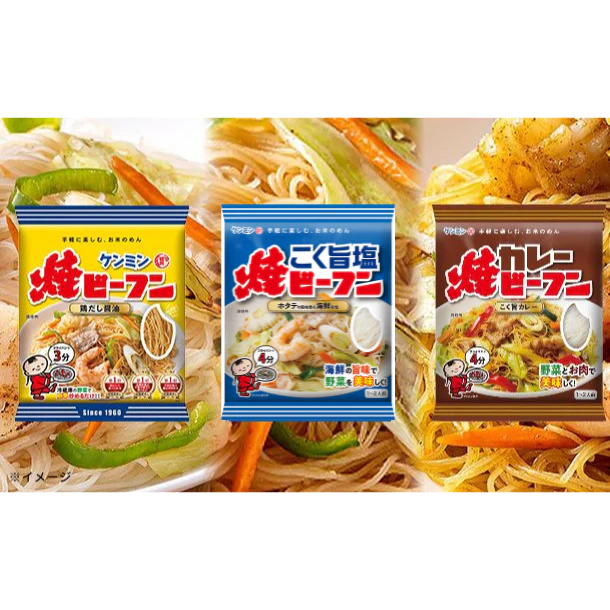 ケンミン食品「ケンミン焼ビーフンセット1」計30食