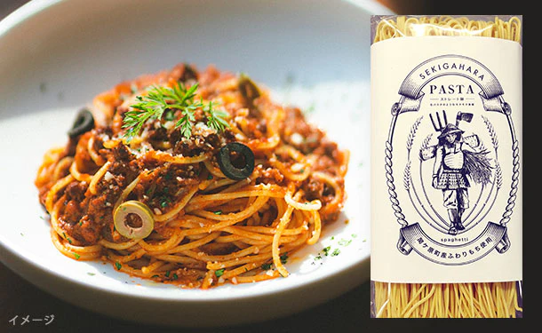 「関ケ原パスタ（ストレート麺）」300g