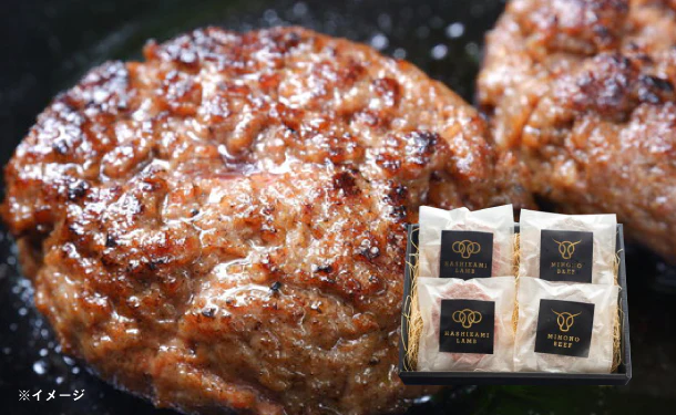 「美保野牛＆階上ラム ハンバーグセット」130g