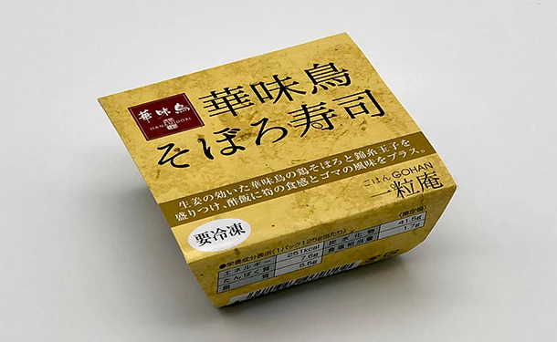 一粒庵「一膳ごはん 16種お楽しみセット」 - Image 8