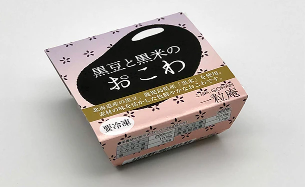 一粒庵「黒豆と黒米のおこわ」125g