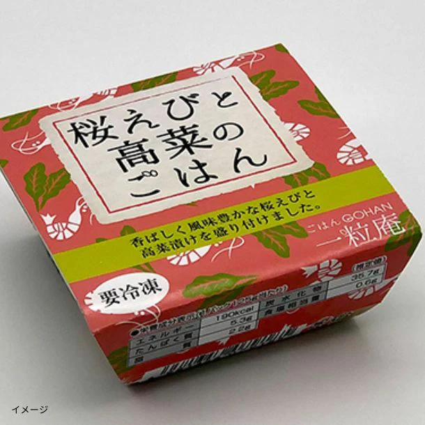 一粒庵「桜えびと高菜のごはん」125g