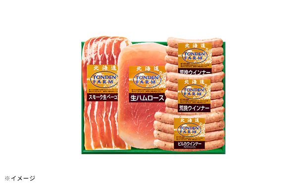 「トンデンファーム バラエテイセット（TG-40S）」 - Image 4