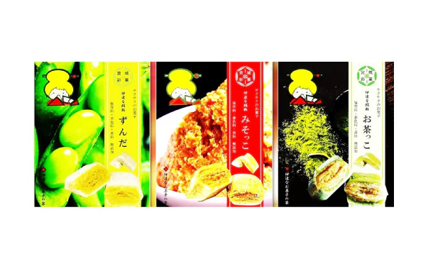 「伊達な絹粒 3種（ずんだ・お茶・味噌）」計6袋 - Image 2
