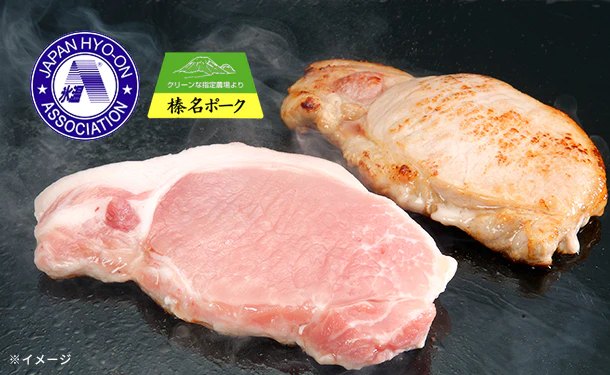 「氷温R熟成肉 群馬県産 榛名ポークロースステーキ（LV-G-TR03-1）」約100g