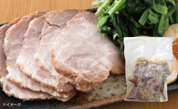 「やわらか焼き豚（肩ロース）」450g