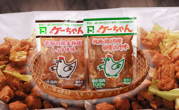 国産「味付け鶏肉 ケーちゃん（田舎みそ・醤油）」230g×各3袋